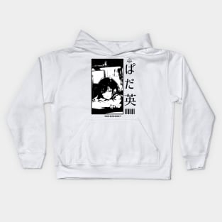 Lofi Study Manga Anime Girl Aesthetic Japan #2 Kids Hoodie